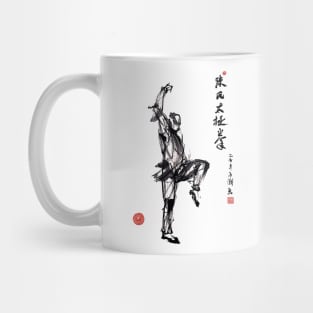 Chen tai chi Flash Back Mug